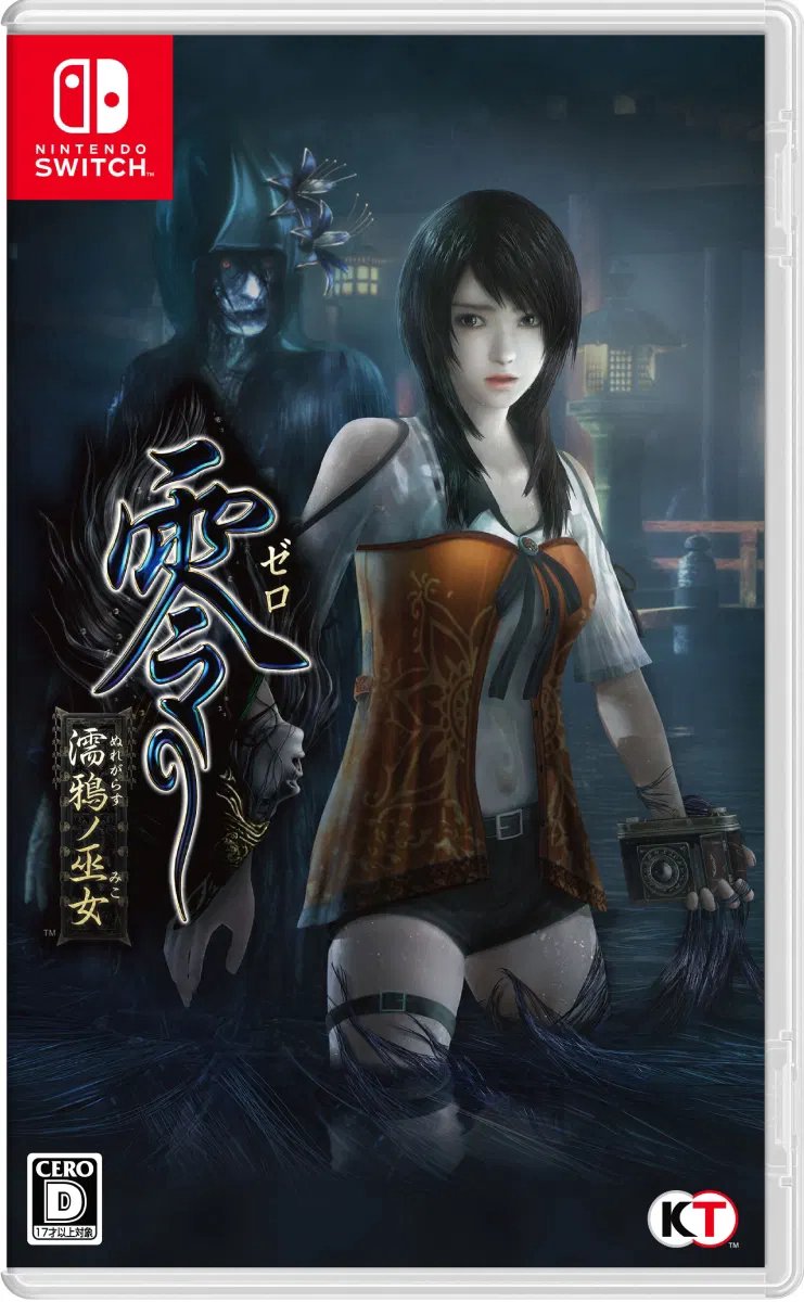 Fatal Frame Maiden of Black Water