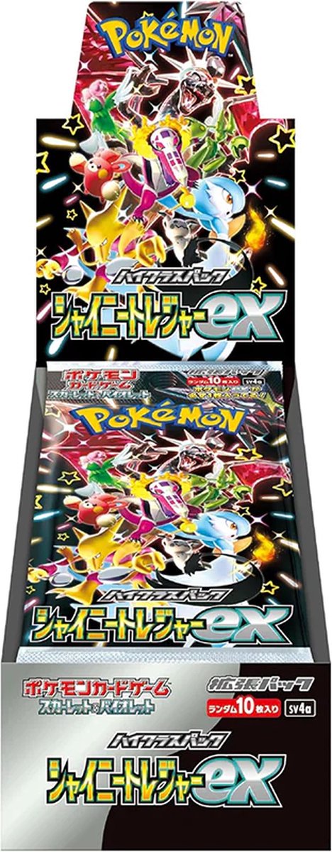 Pokemon Shiny Treasure EX Booster Box Japans