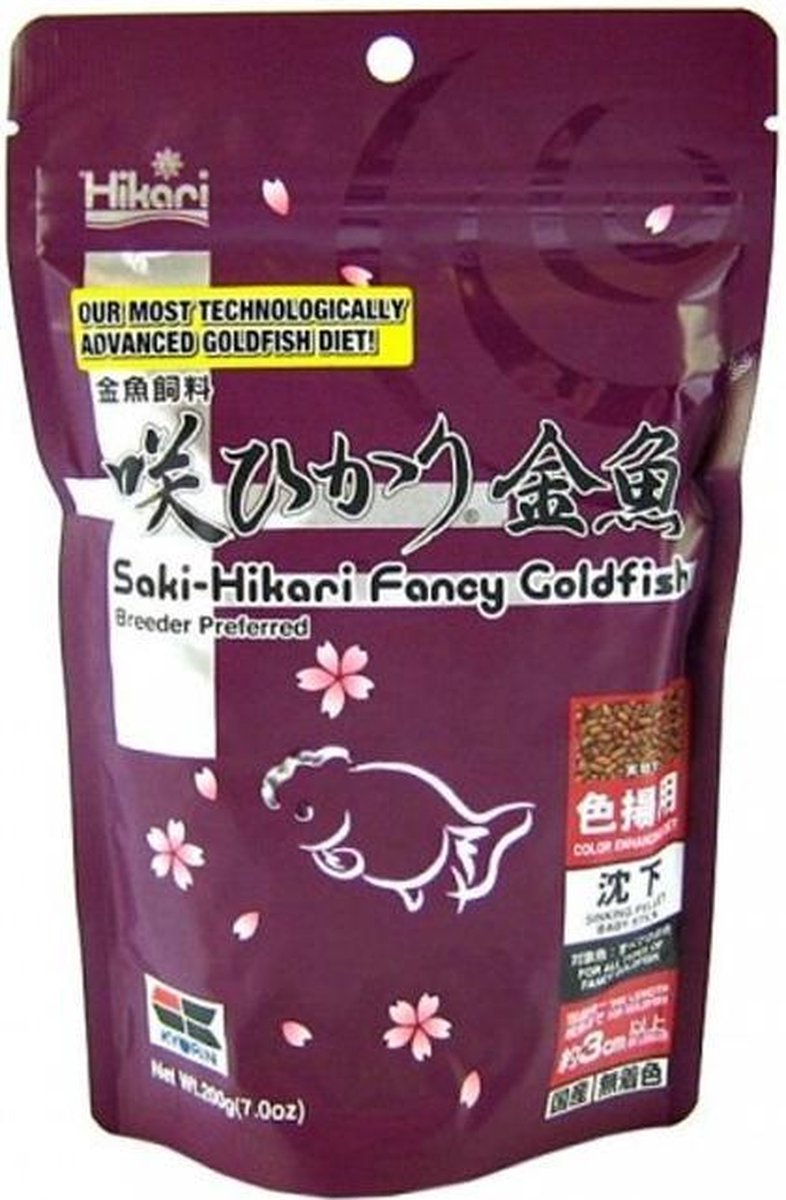 Hikari Saki Hikari - Fancy Goldfish Color - 1kg