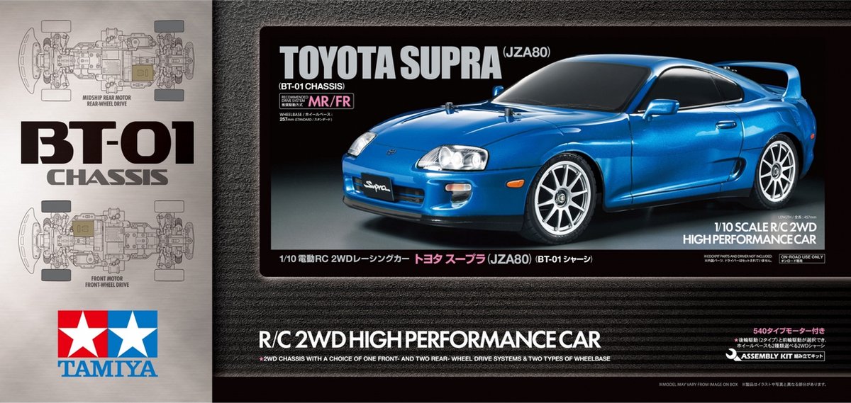 Tamiya 1:10 RC auto Elektro Straatmodel Toyota Supra (JZA80) Bouwpakket