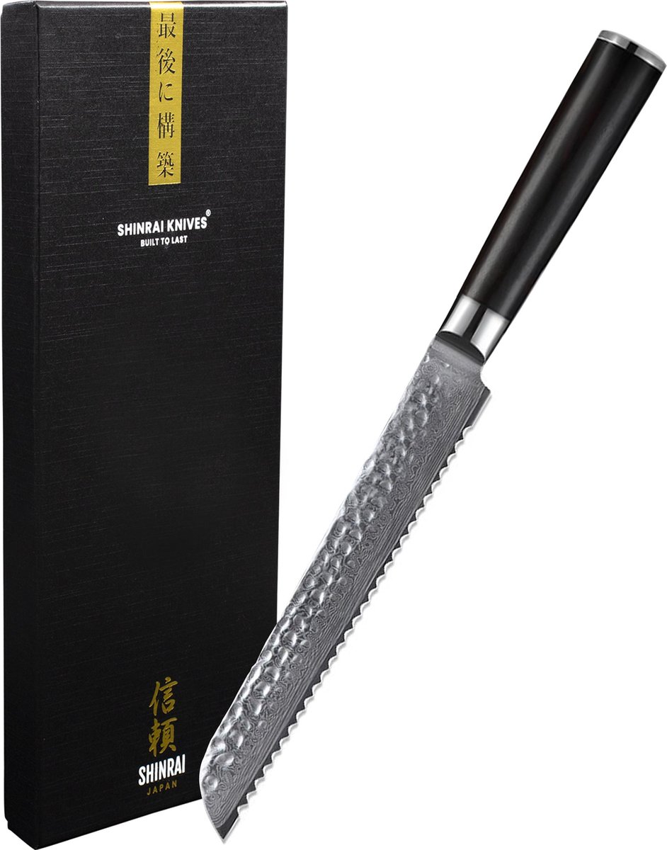 Shinrai Knives - Hammered Damast BR Broodmes 20 cm