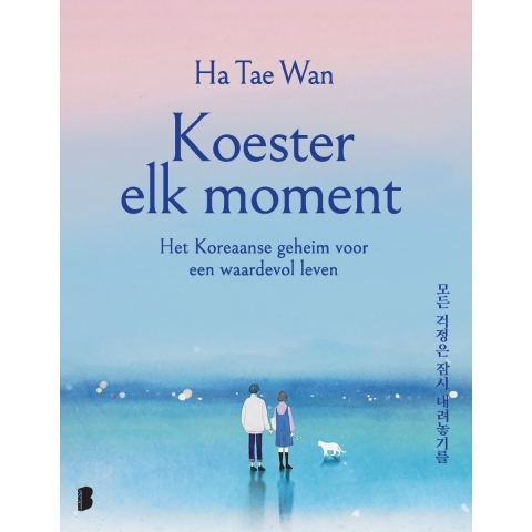 Koester elk moment (Hardback)