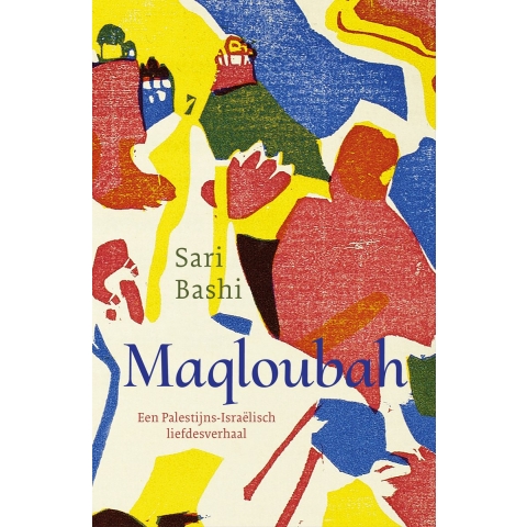 Maqloubah (Paperback)