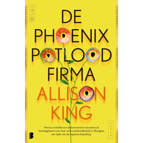 De Phoenix potloodfirma (Paperback)