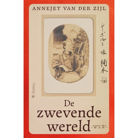 De zwevende wereld (Hardback)