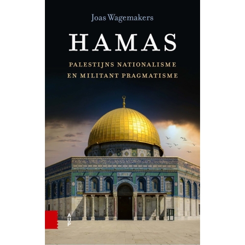 Hamas (Paperback)