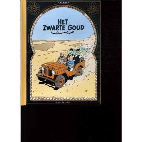 Kuifje het zwarte goud (Hardback)