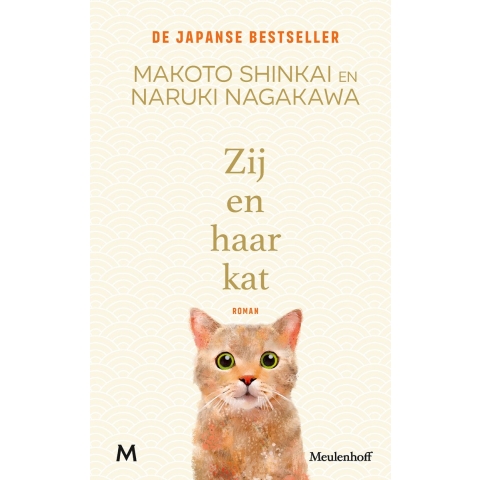 Zij en haar kat (Hardback)
