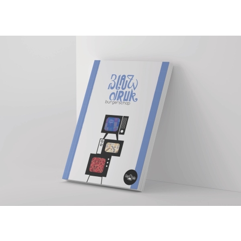 Blauwdruk Burgerschap (Paperback)