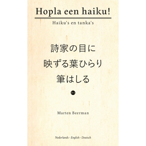 Hopla een haiku! (Paperback)