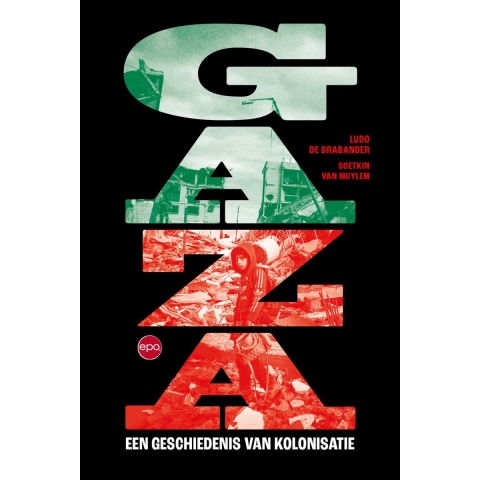 Gaza (Paperback)
