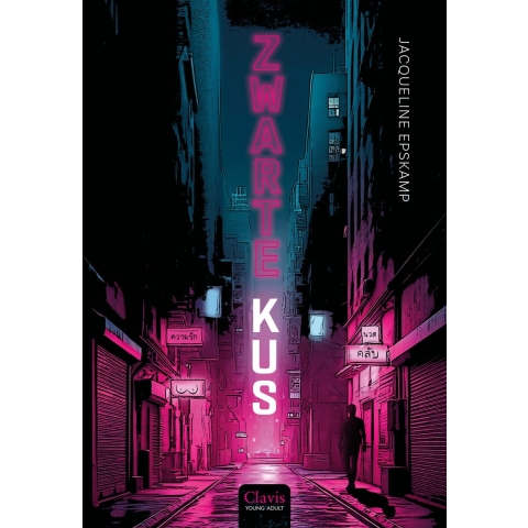 Zwarte kus (Hardback)