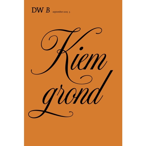Kiemgrond (Paperback)