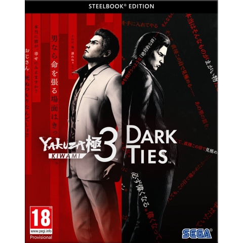 Yakuza Kiwami 3 & Dark Ties Steel Edition