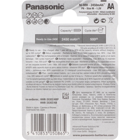 Panasonic HHR-3XXE Evolta AA Mignon 2450mAh 4-pack blister HHR-3XXE / 4BC