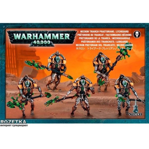 Figurine Games Workshop Warhammer 40k - Necron Pretoriens du Triarcat (x5)