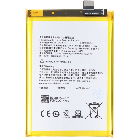 OPPO Realme 8 - Accu BLP841 - Li-Polymer 3.87V 5000mAh 19.35Wh