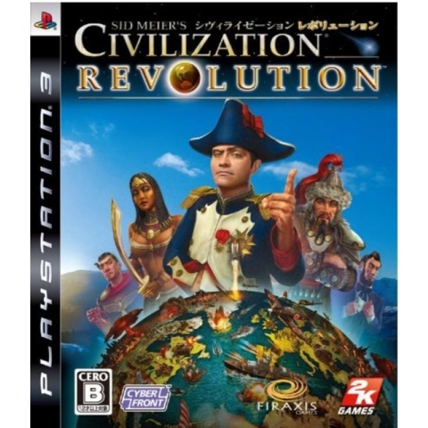 Civilization Revolution