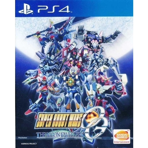 Super Robot Wars OG: The Moon Dwellers (Eng/Asian) (#) /PS4