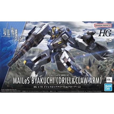 Mailes Byakuchi (Drill & Claw Arm) 1/72 HG Model Kit