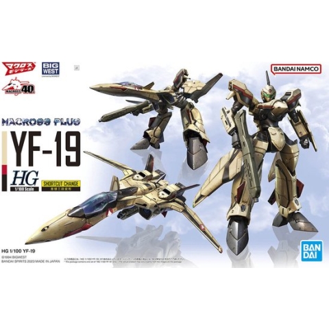 Gundam Macross Plus YF-19 HG Model Kit