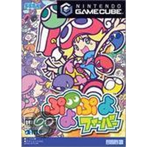 Puyo Pop Fever