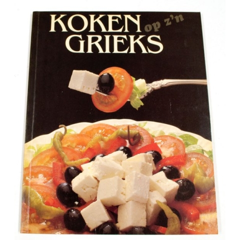 Koken op z n grieks