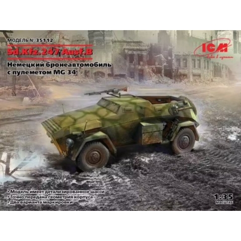 1:35 ICM 35112 Sd.Kfz. 247 Ausf.B with MG 34 machine gun Plastic Modelbouwpakket