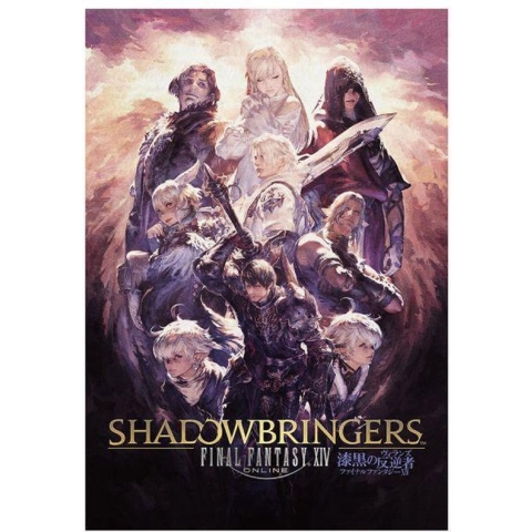 Final Fantasy XIV: Shadowbringers Puzzel Nightfall (1000 pieces) Square Enix