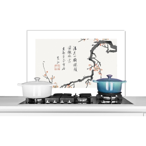 Spatscherm Keuken - Kookplaat Achterwand - Spatwand Fornuis - 80x55 cm - Bloesem - Japan - Tak - Design - Aluminium - Wanddecoratie - Muurbeschermer - Hittebestendig