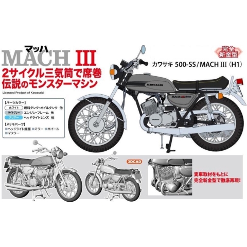 Hasegawa - 1/12 Kawasaki 500ss Mach Ii Bk10 (8/20) * - HAS621510 - modelbouwsets, hobbybouwspeelgoed voor kinderen, modelverf en accessoires