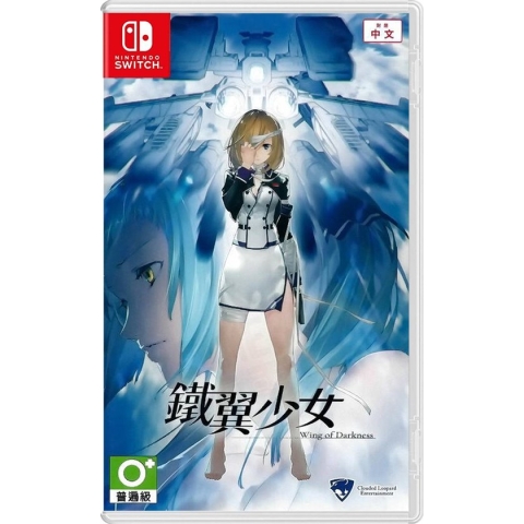 Wing of darkness (English) / Switch