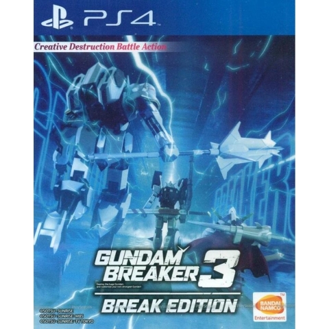 Gundam Breaker 3 Break Edition