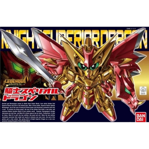 Gundam SD Gundam Model Kit - BB400 Legend Knight Superior Dragon