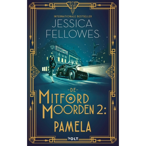 Pamela (Paperback)