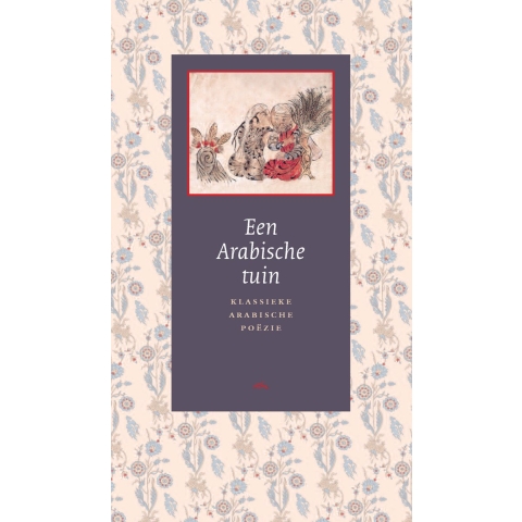 Een Arabische tuin (Hardback)