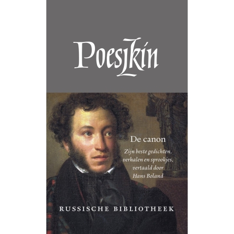 De canon (Hardback)