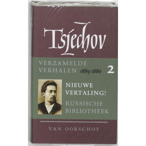 Verzamelde werken (Hardback)