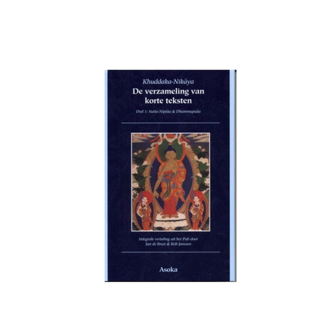 Khuddaka-Nikaya (Hardback)