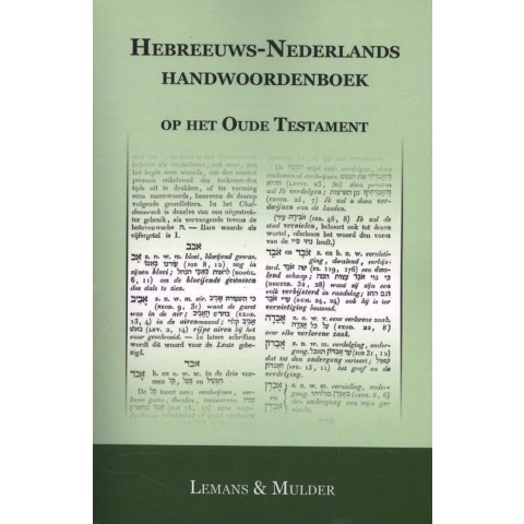 Hebreeuws-Nederlands Handwoordenboek (Paperback)