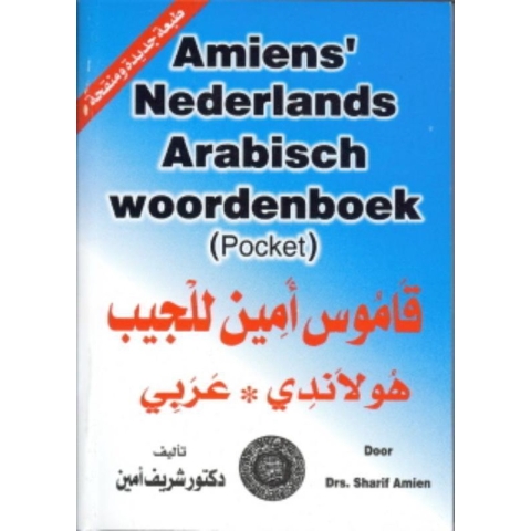 Amiens Arabisch-Nederlands/Nederlands-Arabisch woordenboek (pocket) (Paperback)