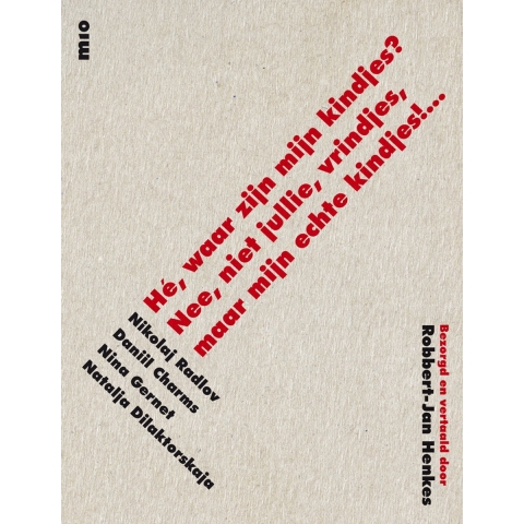 Hé, waar zijn mijn kindjes? (Paperback)