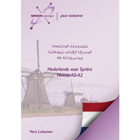 Nederlands voor Syriërs (Paperback)