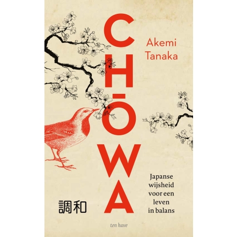 Chowa (Hardback)