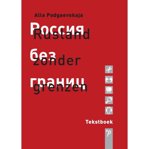 Rusland zonder grenzen (Paperback)