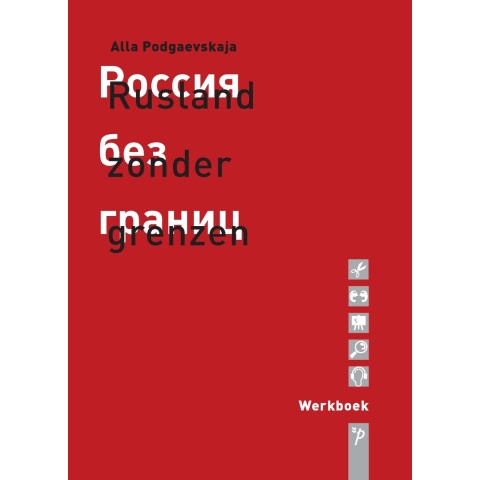 Rusland zonder grenzen Werkboek (Paperback)