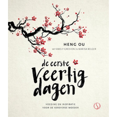 De eerste veertig dagen (Hardback)