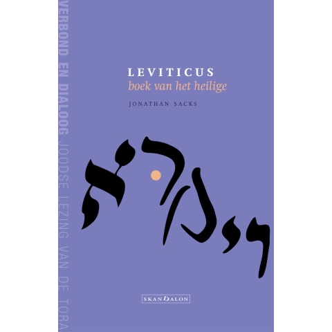Leviticus (Paperback)