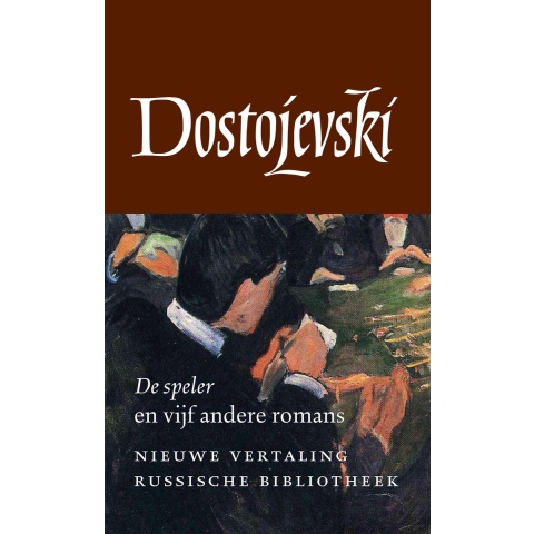 Verzameld werk | 4 (Hardback)