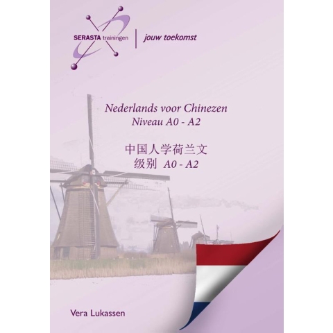 Nederlands voor Chinezen (Paperback)